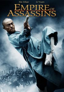 Empire of Assassins (2011) online ελληνικοί υπότιτλοι