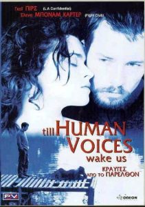 Till Human Voices Wake Us – Κραυγές Από Το Παρελθόν (2002) [αποκλειστική] online ελληνικοί υπότιτλοι