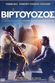 The Soloist – Ο Βιρτουόζος (2009) online ελληνικοί υπότιτλοι