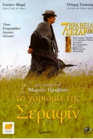 Séraphine – Το Χάρισμα της Σεραφίν (2008) online ελληνικοί υπότιτλοι