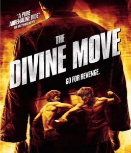 The Divine Move / God’s One Move (2014)